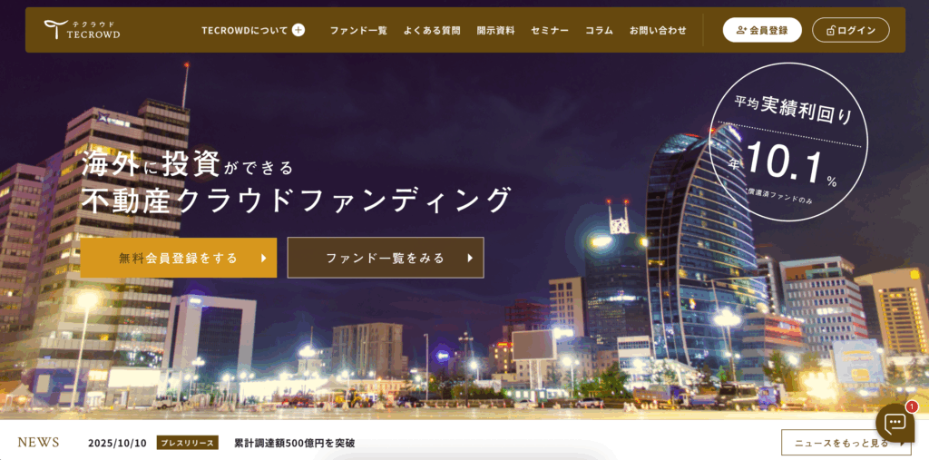 TECROWD_ webサイトTOP