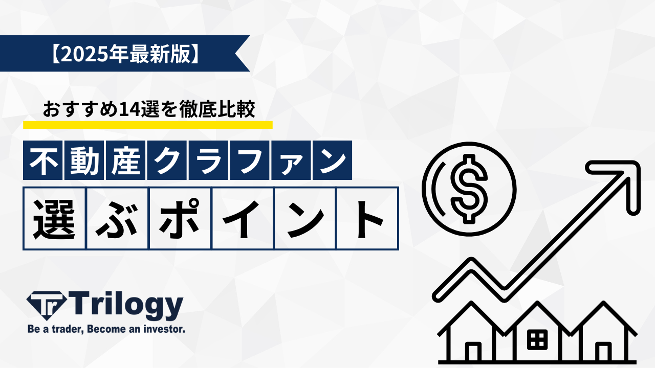 メインビジュアル画像